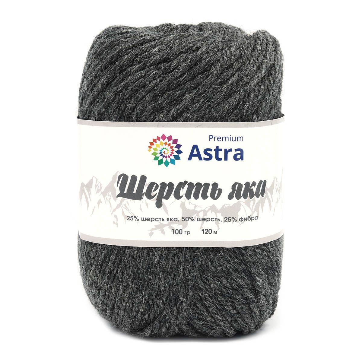 Пряжа "Шерсть яка" - 25% шерсть яка, 50% шерсть, 25% фибра - 100гр. / 120м (+/-5%) графит