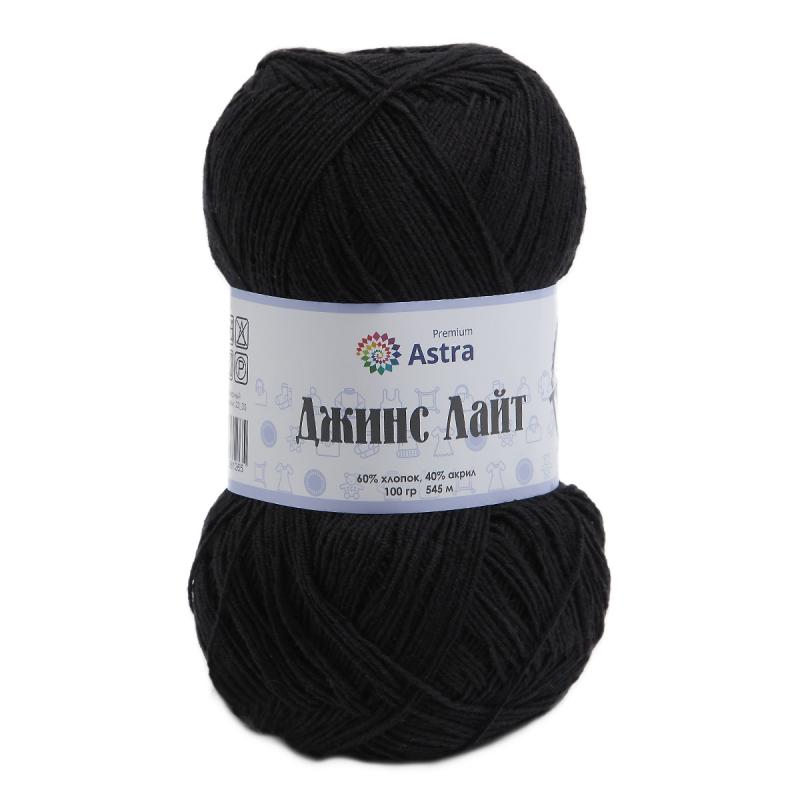 Пряжа Astra Premium 'Джинс Лайт' (Jeans Light) 100гр. 545м (60% хлопок, 40% акрил)  02 черный