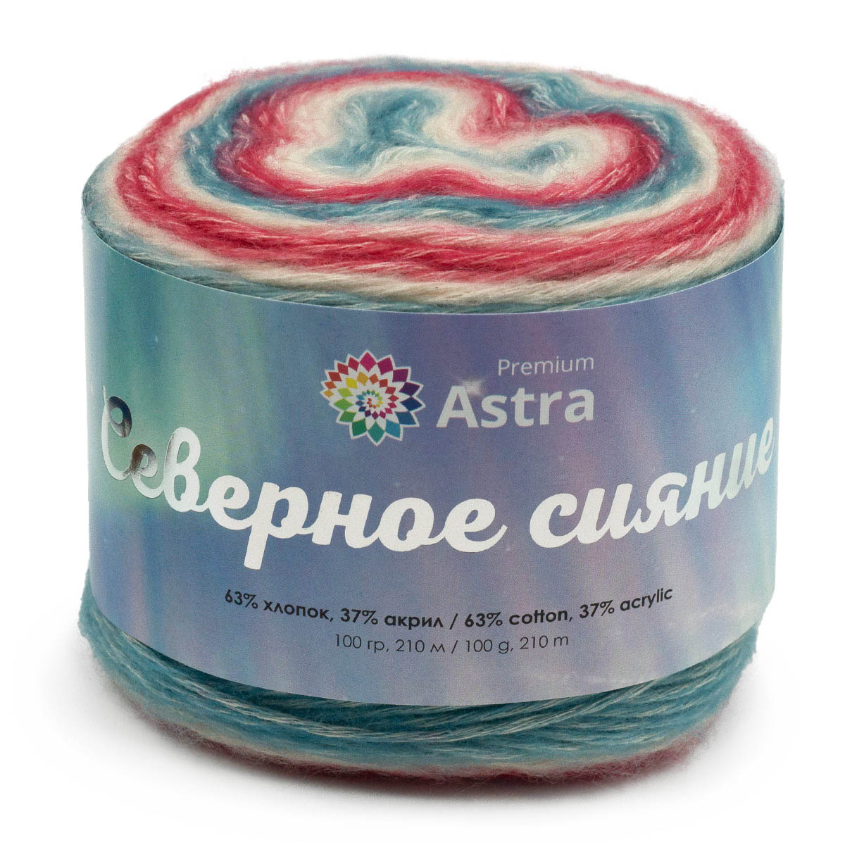 Пряжа "Северное сияние" 100гр. 210м (63% хлопок, 37% акрил) - 02 секционный