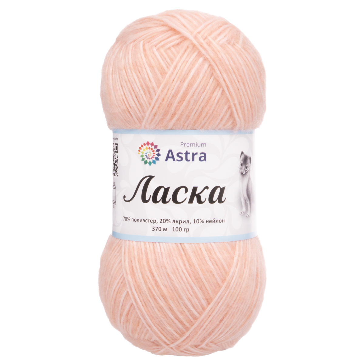 Пряжа Astra Premium 'Ласка' 100гр 370м (70% полиэстер, 20% акрил, 10% нейлон) 101 персик