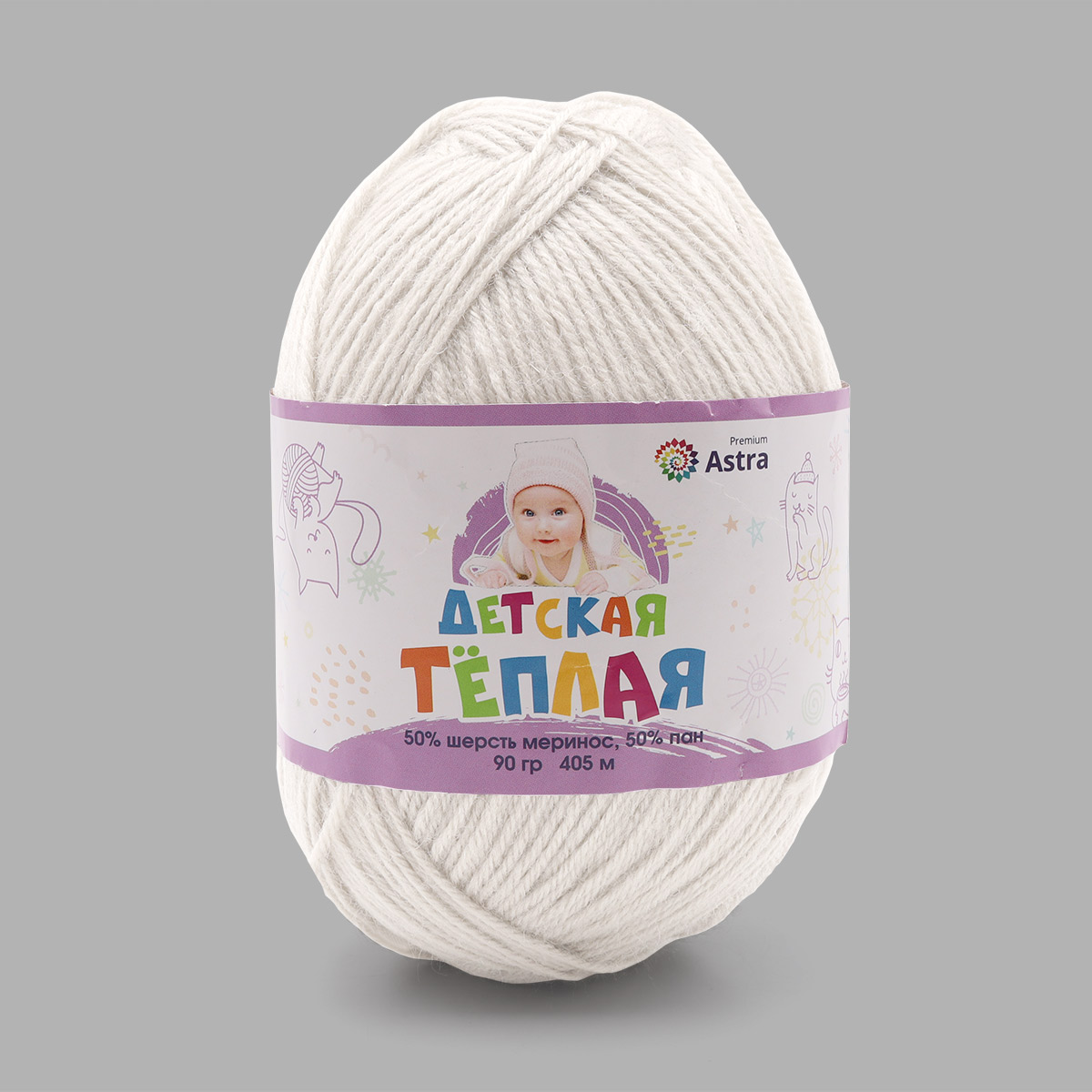 Пряжа "Детская теплая" - 50% шерсть - 50% пан - 90гр. / 405м - белый