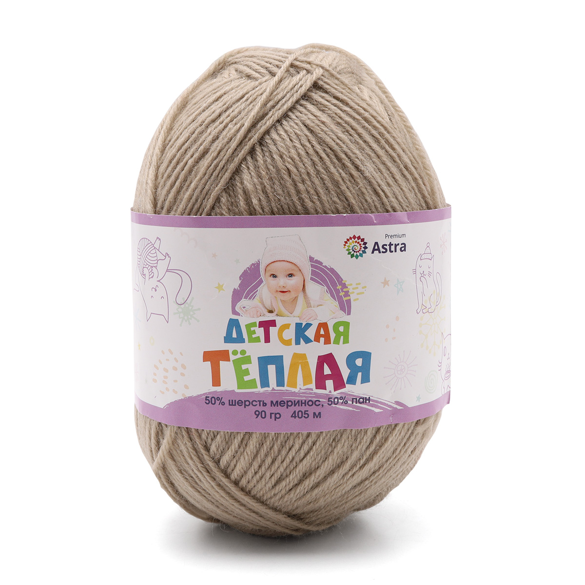 Пряжа "Детская теплая" - 50% шерсть - 50% пан - 90гр. / 405м - серо-бежевый