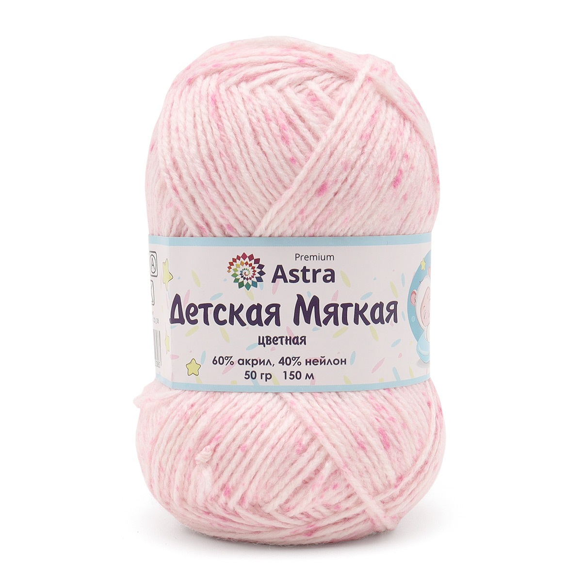 Пряжа Astra Premium 'Детская мягкая цветная' (Baby Soft Color) 50гр 150м - 60% акрил, 40% нейлон 02 принт