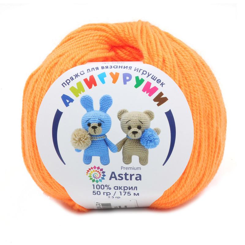 Пряжа "Амигуруми" - 100% акрил - 50гр. / 175м оранжевый