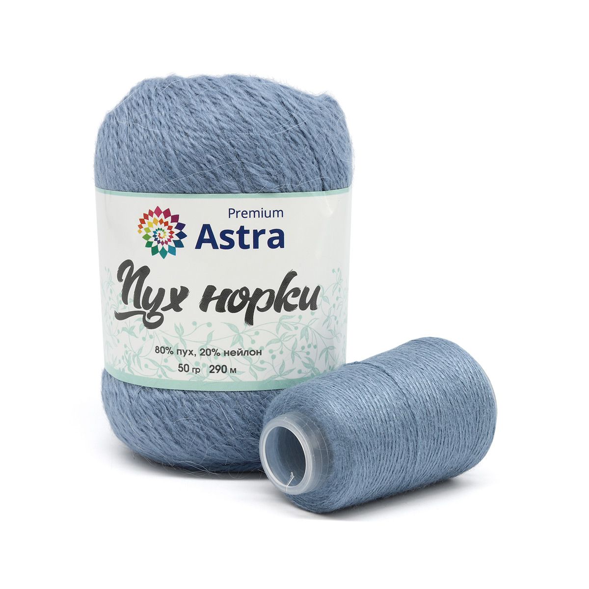 Пряжа "Пух норки" - 80% пух, 20% нейлон, нить 20гр в комплекте - 50гр. / 290м (+/- 5%) серо-голубой