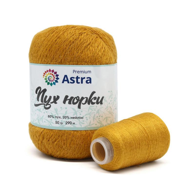 Пряжа "Пух норки" - 80% пух, 20% нейлон, нить 20гр в комплекте - 50гр. / 290м (+/- 5%) горчичный