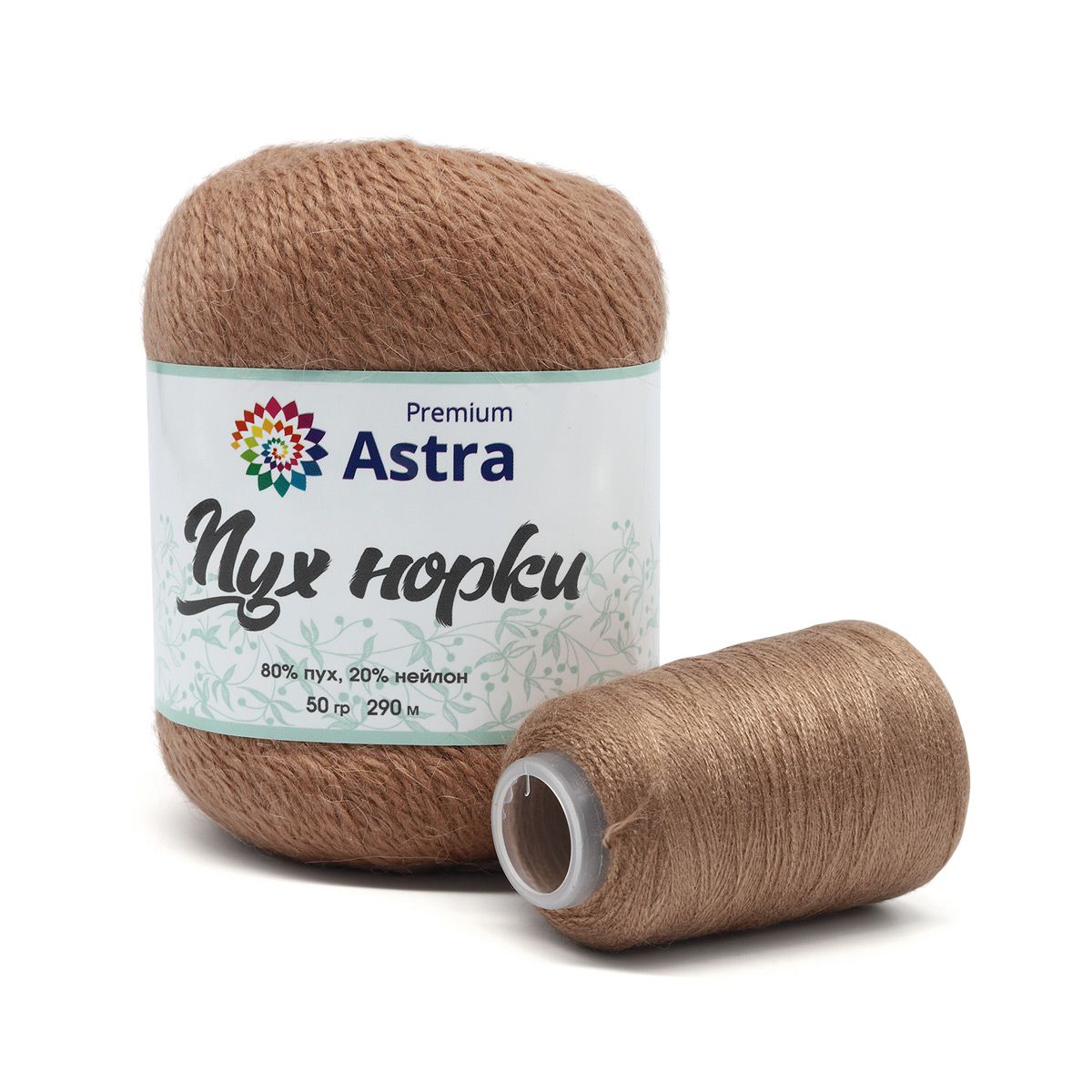 Пряжа "Пух норки" - 80% пух, 20% нейлон, нить 20гр в комплекте - 50гр. / 290м (+/- 5%) светлый каштан