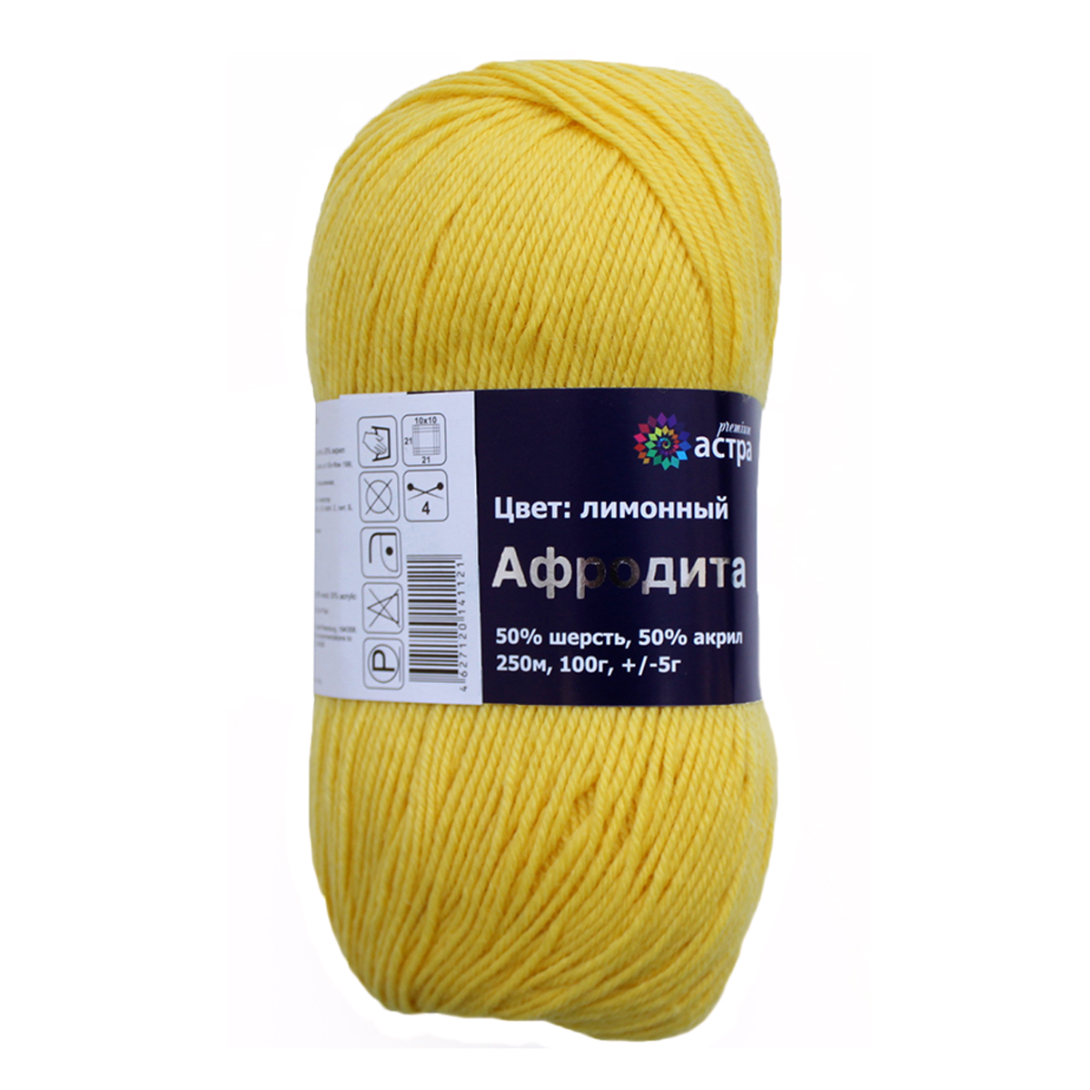 Пряжа "Афродита" - 50% шерсть, 50% акрил - 100гр. / 250м лимонный