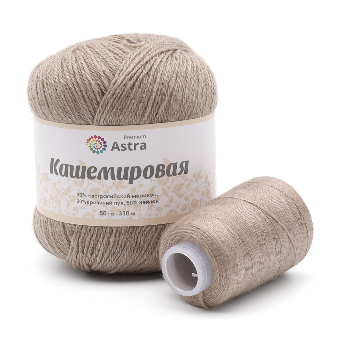 Пряжа 'Кашемировая' (Cashmere) - 20% кроличий пух, 30% австралийский меринос, 50% нейлон (+нить 20 гр) - 50 гр 310 м (+/- 5%) - бежевый