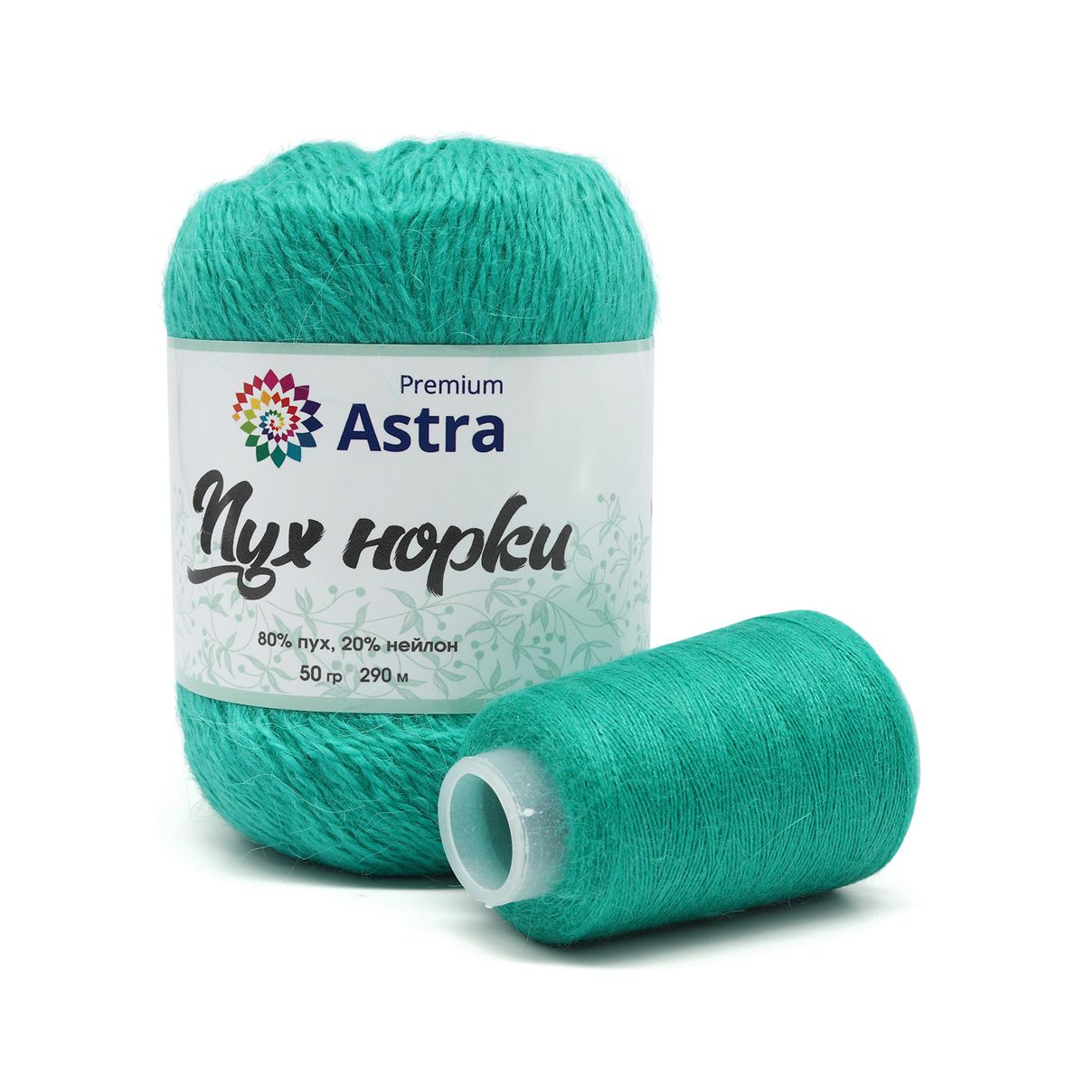 Пряжа "Пух норки" - 80% пух, 20% нейлон, нить 20гр в комплекте - 50гр. / 290м (+/- 5%) зеленая бирюза