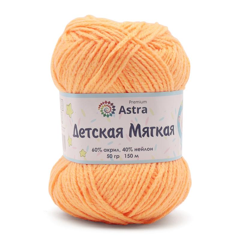 Пряжа "Детская мягкая" (Baby Soft) - 50гр / 150м - 60% акрил, 40% нейлон - светло-оранжевый