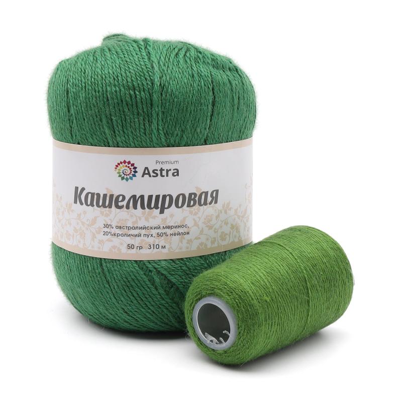 Пряжа 'Кашемировая' (Cashmere) - 20% кроличий пух, 30% австралийский меринос, 50% нейлон (+нить 20 гр) - 50 гр 310 м (+/- 5%) - зеленый