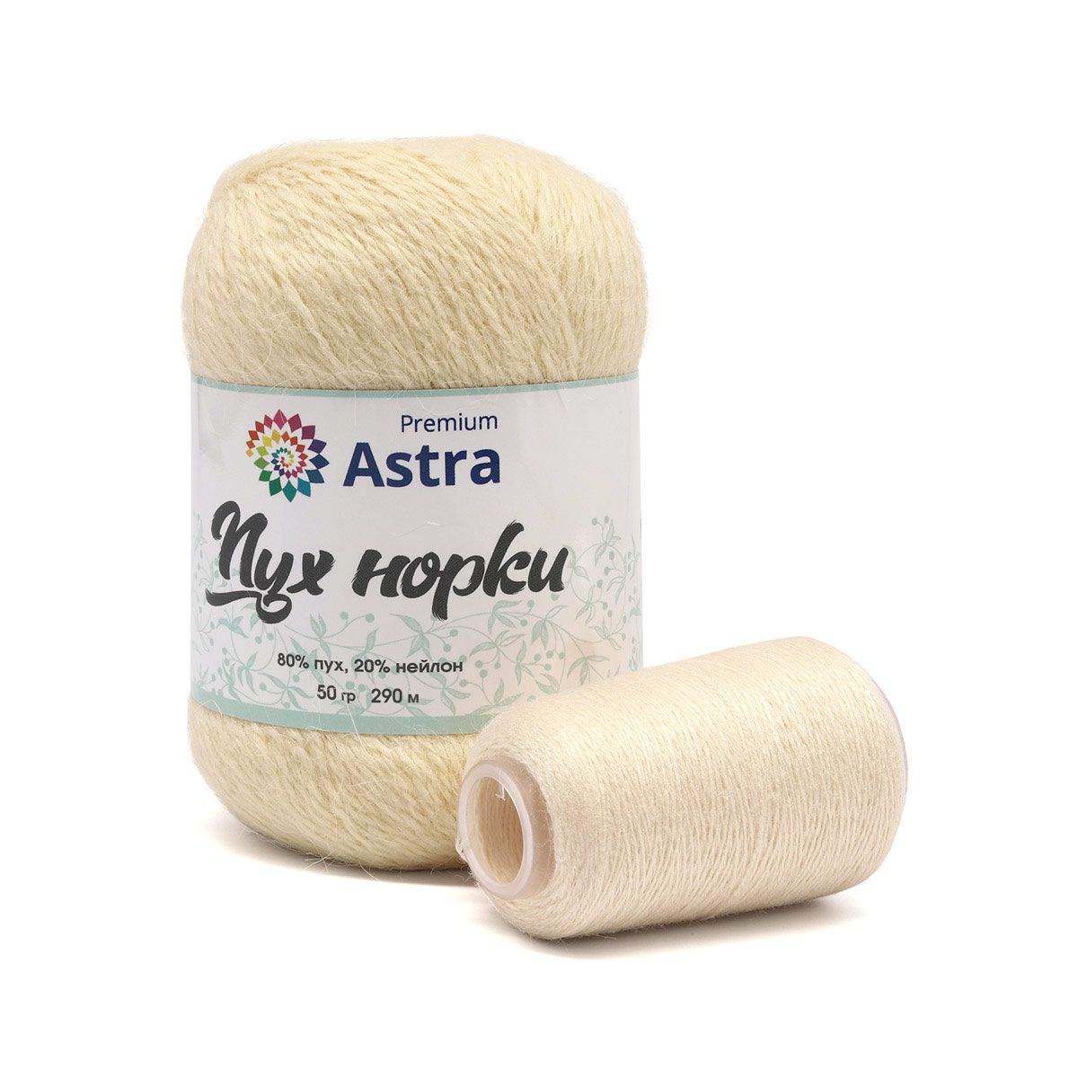 Пряжа "Пух норки" - 80% пух, 20% нейлон, нить 20гр в комплекте - 50гр. / 290м (+/- 5%) кремовый