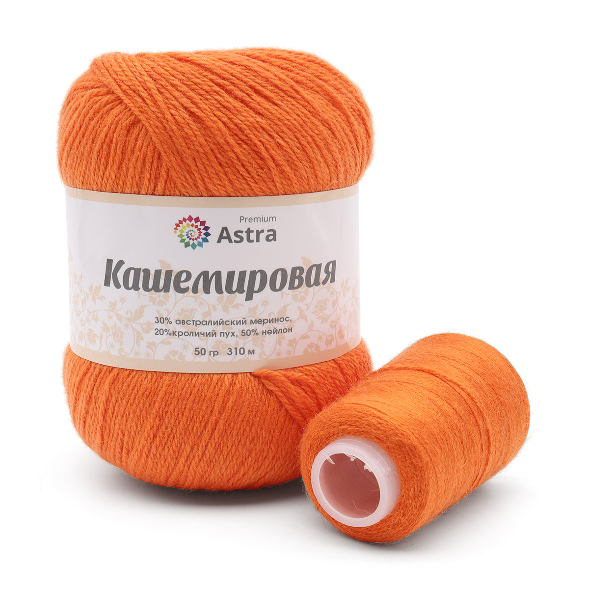 Пряжа 'Кашемировая' (Cashmere) - 20% кроличий пух, 30% австралийский меринос, 50% нейлон (+нить 20 гр) - 50 гр 310 м (+/- 5%) - оранжевый тигр