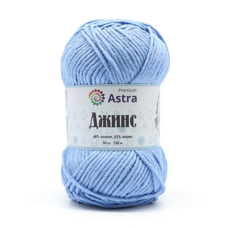 Пряжа "Джинс" (Jeans) - 48% хлопок, 52% акрил - 50гр. / 135м светло-голубой