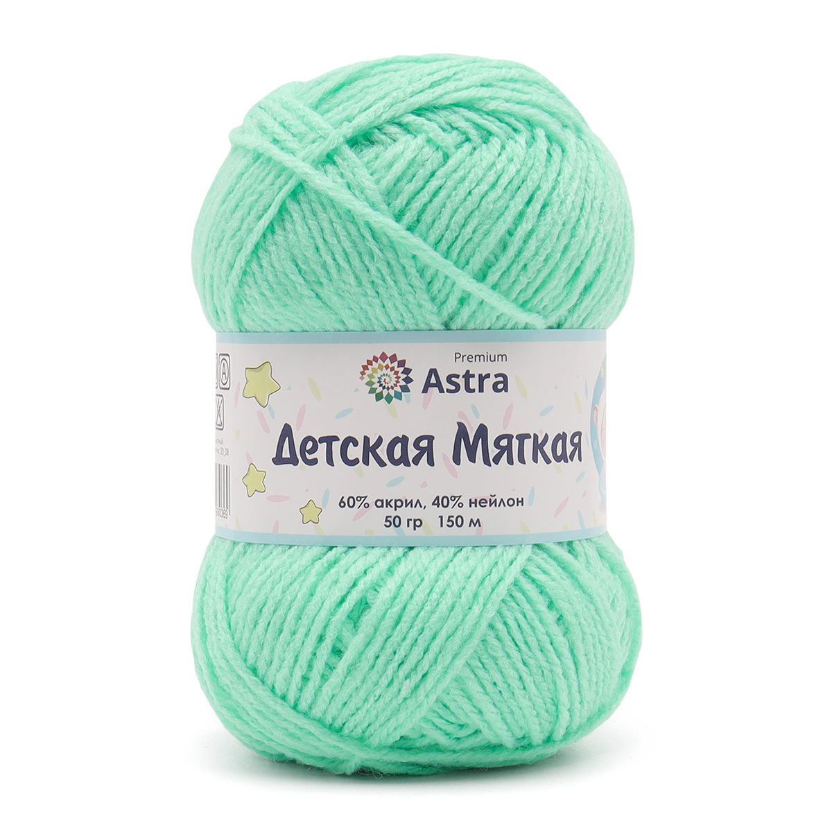 Пряжа "Детская мягкая" (Baby Soft) - 50гр / 150м - 60% акрил, 40% нейлон - мятный