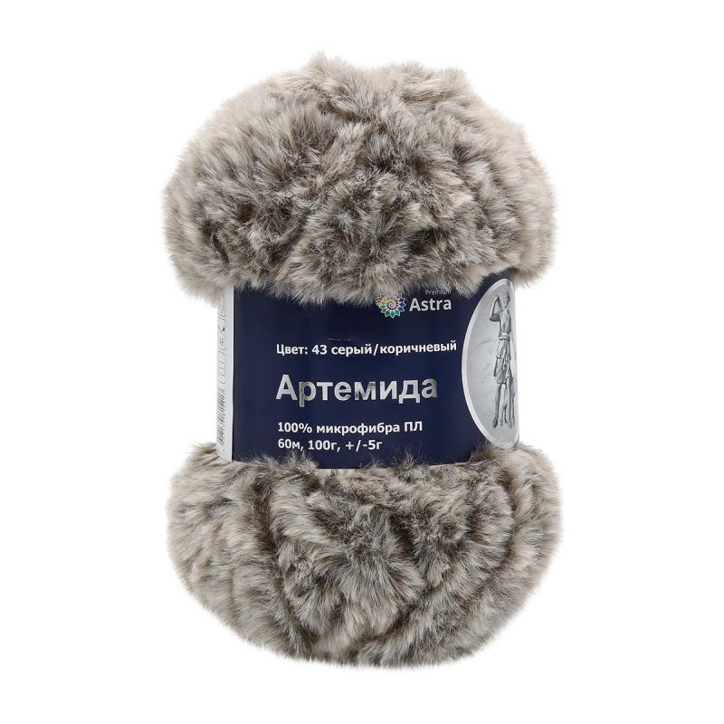Пряжа "Артемида" - 100% микрофибра ПЛ - 100гр. / 60м серый/коричневый