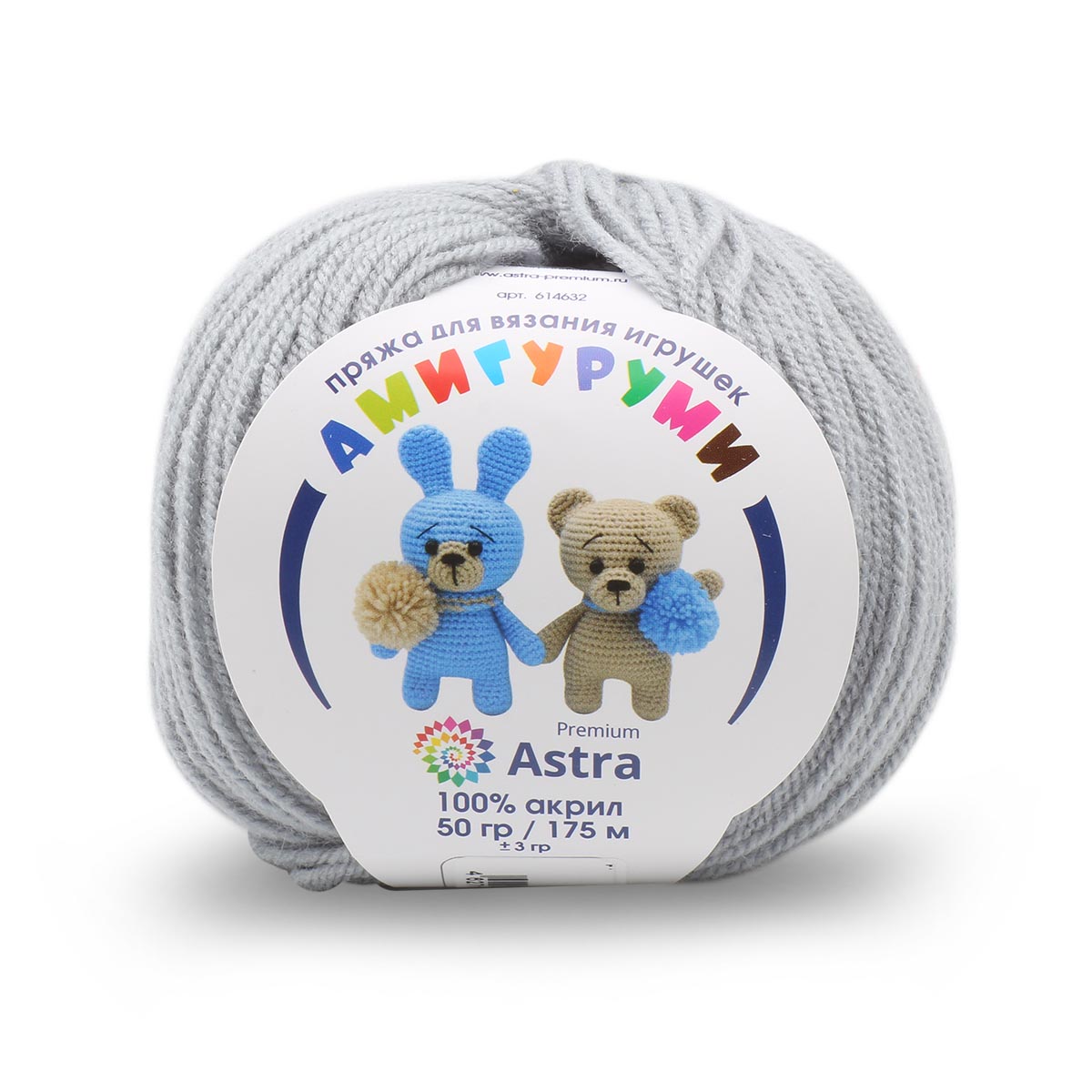 Пряжа "Амигуруми" - 100% акрил - 50гр. / 175м светло-серый