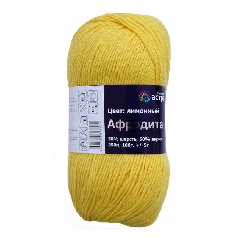 Пряжа "Афродита" - 50% шерсть, 50% акрил - 100гр. / 250м лимонный