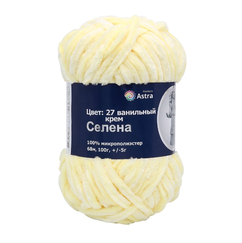 Пряжа "Селена" - 100% микрополиэстер - 100гр. / 68м ванильный крем