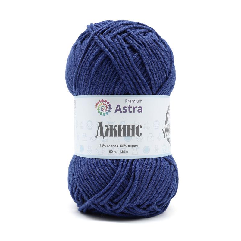 Пряжа "Джинс" (Jeans) - 48% хлопок, 52% акрил - 50гр. / 135м индиго