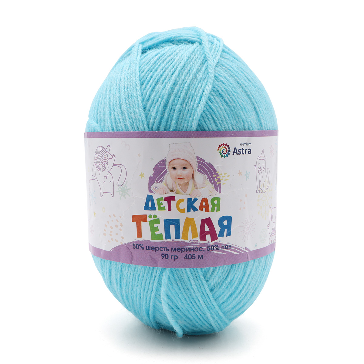 Пряжа "Детская теплая" - 50% шерсть - 50% пан - 90гр. / 405м - голубая бирюза