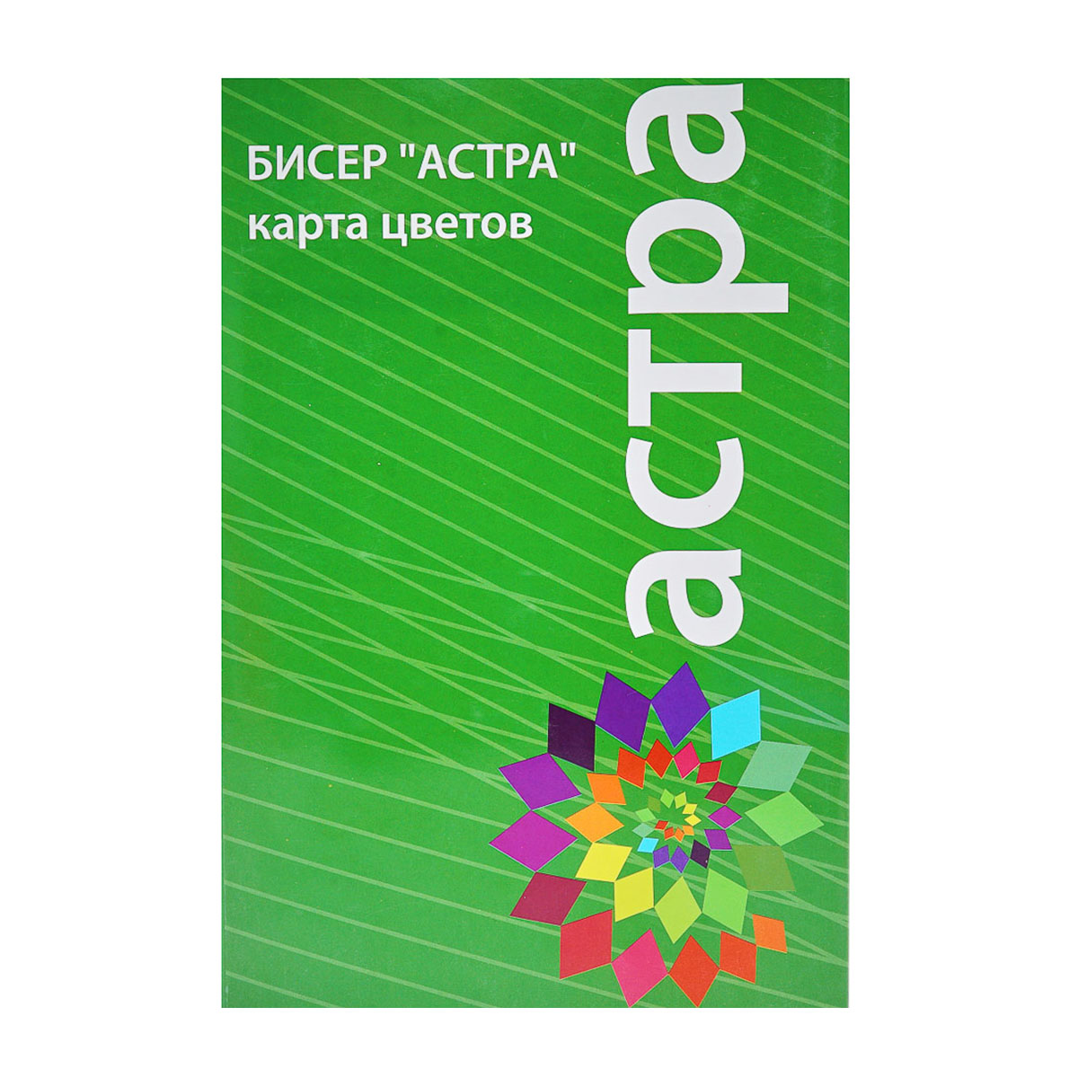 Карта цветов - Бисер Astra&Craft