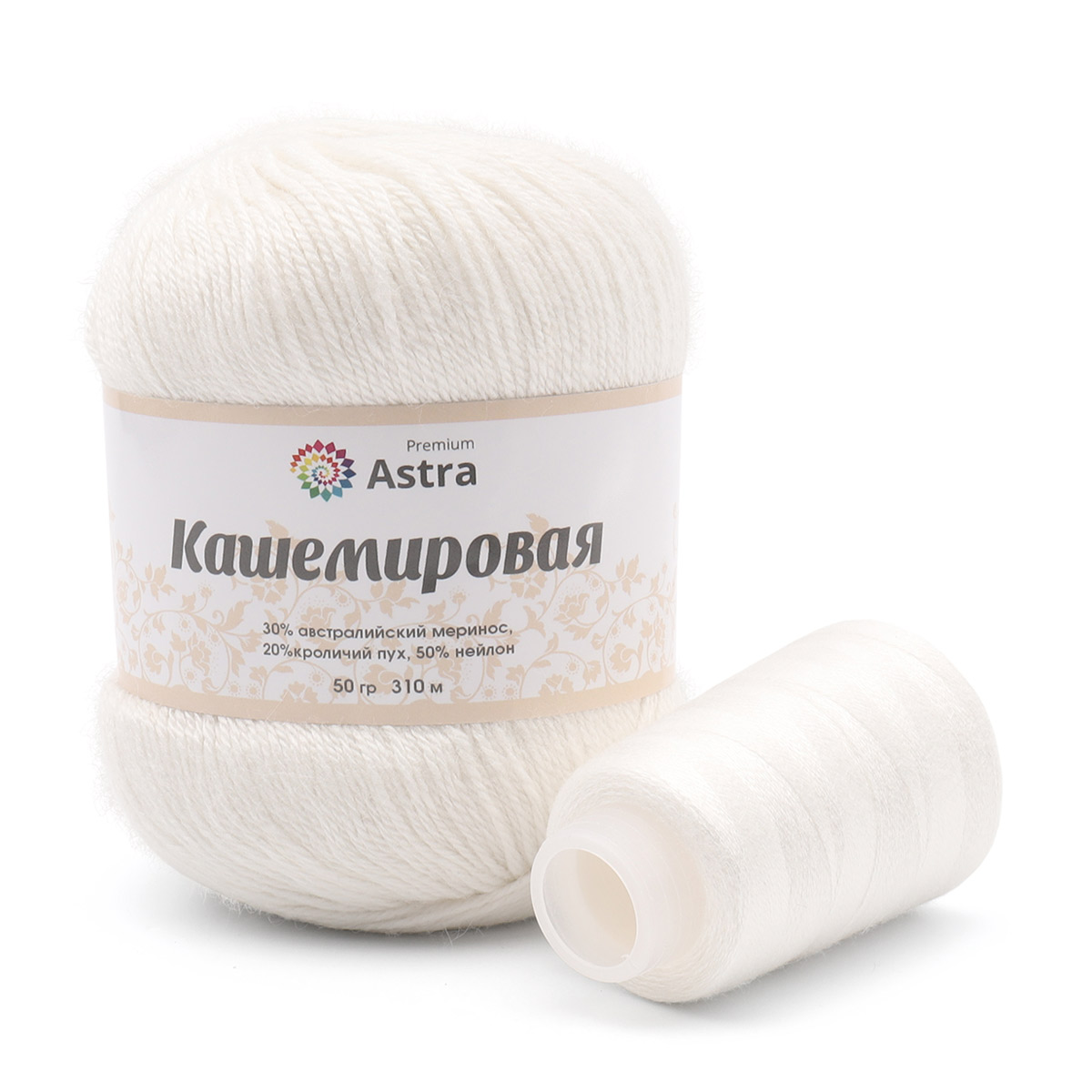 Пряжа 'Кашемировая' (Cashmere) - 20% кроличий пух, 30% австралийский меринос, 50% нейлон (+нить 20 гр) - 50 гр 310 м (+/- 5%) - белый