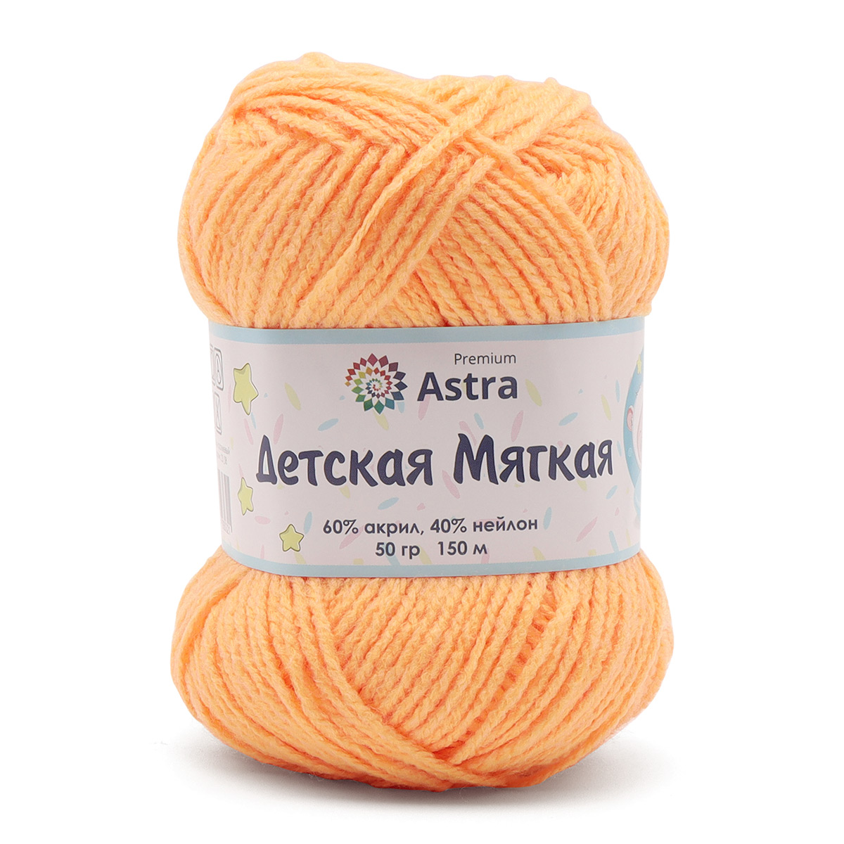 Пряжа "Детская мягкая" (Baby Soft) - 50гр / 150м - 60% акрил, 40% нейлон - светло-оранжевый