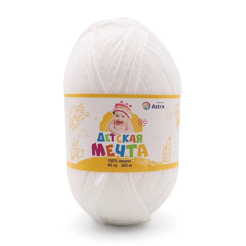 Пряжа "Детская Мечта" - 100% акрил - 90гр.  / 360м - белый