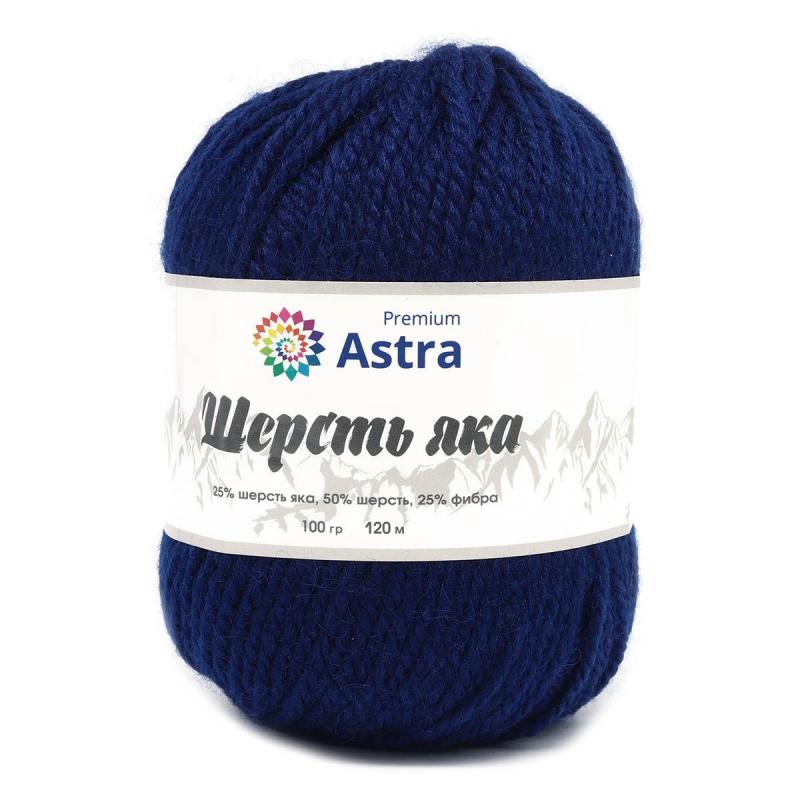 Пряжа "Шерсть яка" - 25% шерсть яка, 50% шерсть, 25% фибра - 100гр. / 120м (+/-5%) темно-синий