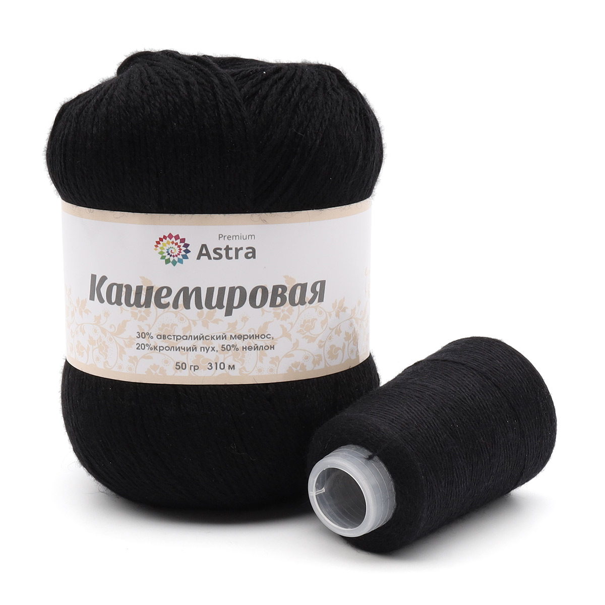 Пряжа 'Кашемировая' (Cashmere) - 20% кроличий пух, 30% австралийский меринос, 50% нейлон (+нить 20 гр) - 50 гр 310 м (+/- 5%) - черный