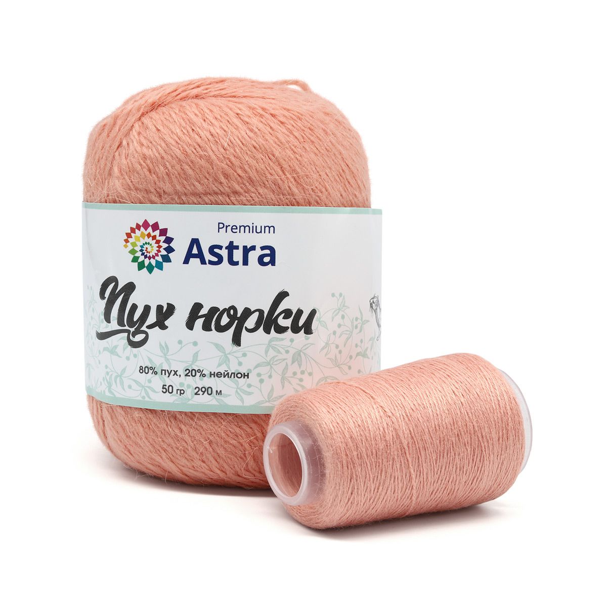 Пряжа "Пух норки" - 80% пух, 20% нейлон, нить 20гр в комплекте - 50гр. / 290м (+/- 5%) персиковый