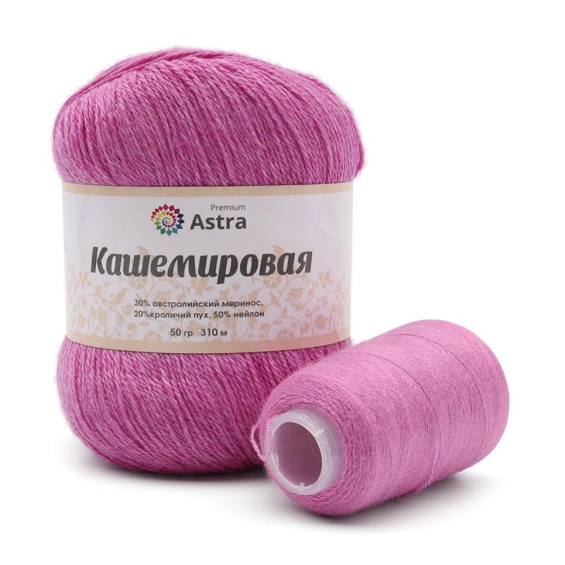 Пряжа 'Кашемировая' (Cashmere) - 20% кроличий пух, 30% австралийский меринос, 50% нейлон (+нить 20 гр) - 50 гр 310 м (+/- 5%) - розово-фиолетовый