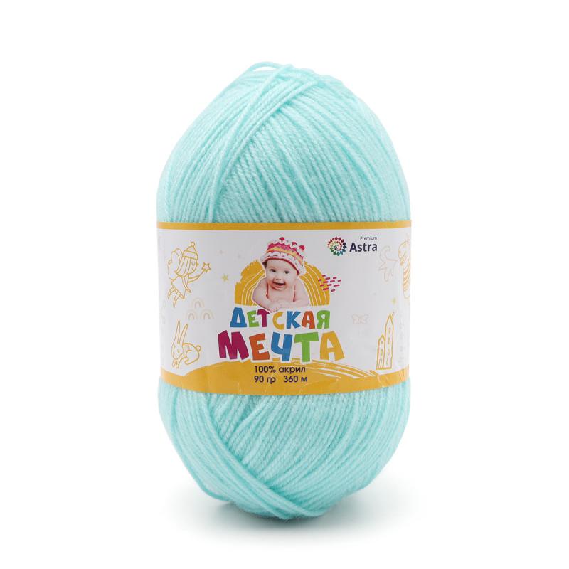 Пряжа "Детская Мечта" - 100% акрил - 90гр.  / 360м - айсберг