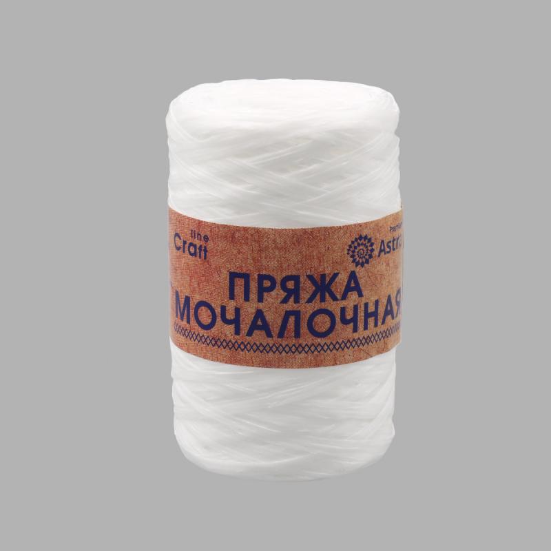 Пряжа "Мочалочная" - 100% полипропилен - 50гр. 200м матовый белый