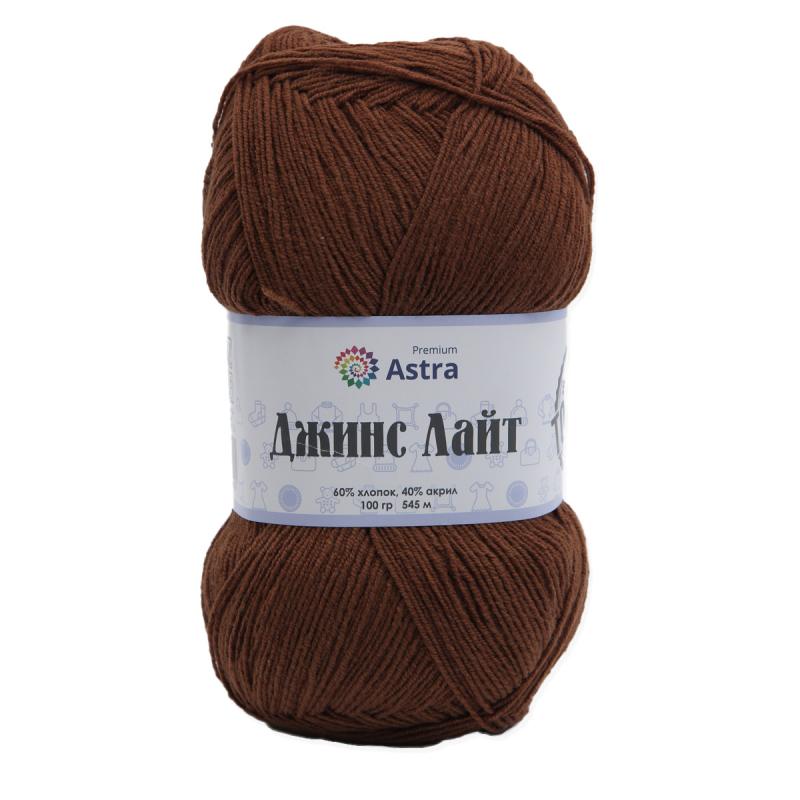 Пряжа Astra Premium 'Джинс Лайт' (Jeans Light) 100гр. 545м (60% хлопок, 40% акрил)  04 коричневый кофейный