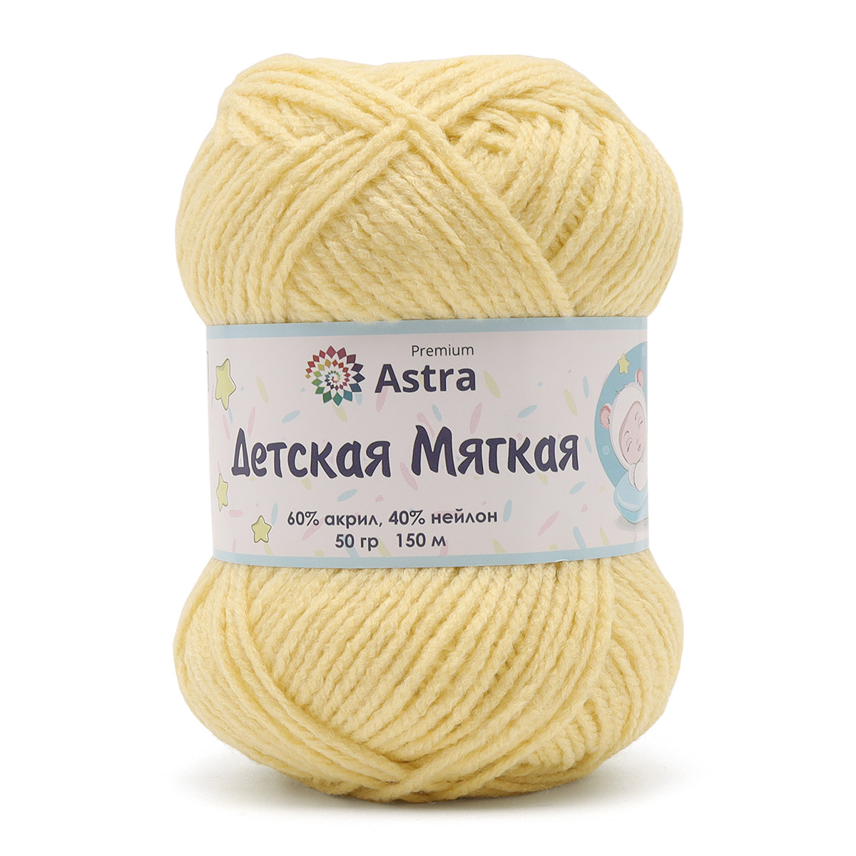 Пряжа "Детская мягкая" (Baby Soft) - 50гр / 150м - 60% акрил, 40% нейлон - светло-желтый