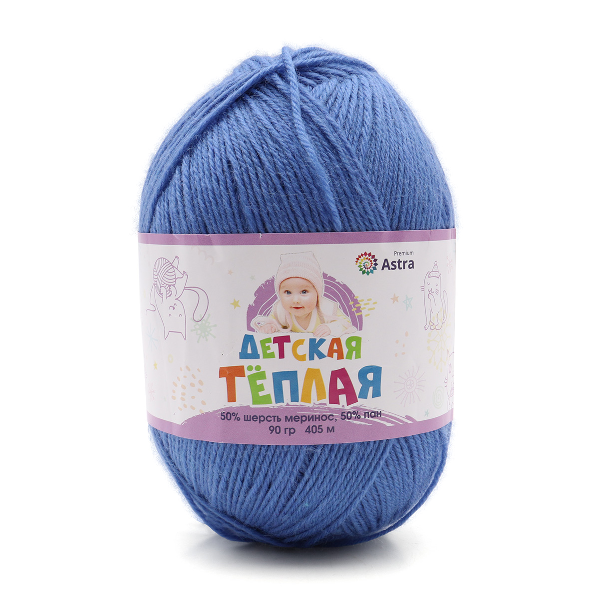 Пряжа "Детская теплая" - 50% шерсть - 50% пан - 90гр. / 405м - королевский синий