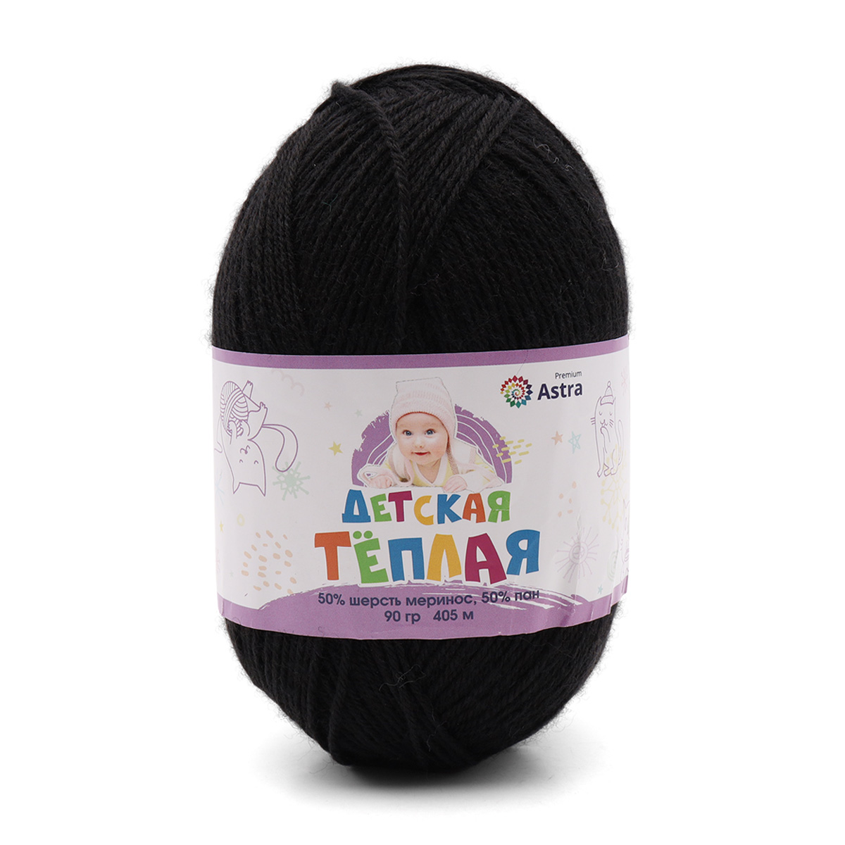 Пряжа "Детская теплая" - 50% шерсть - 50% пан - 90гр. / 405м - черный
