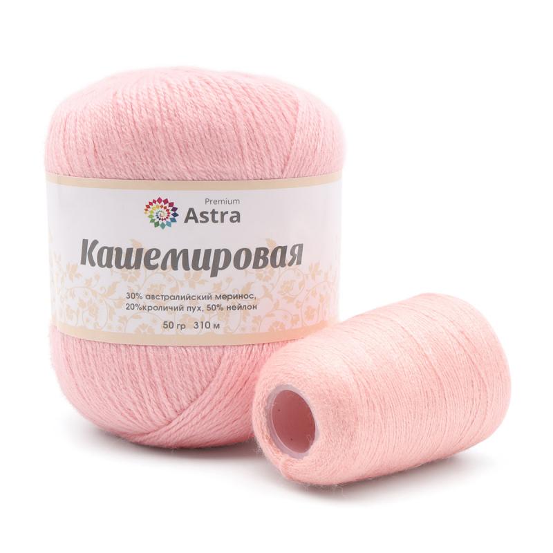 Пряжа 'Кашемировая' (Cashmere) - 20% кроличий пух, 30% австралийский меринос, 50% нейлон (+нить 20 гр) - 50 гр 310 м (+/- 5%) - светло-розовый