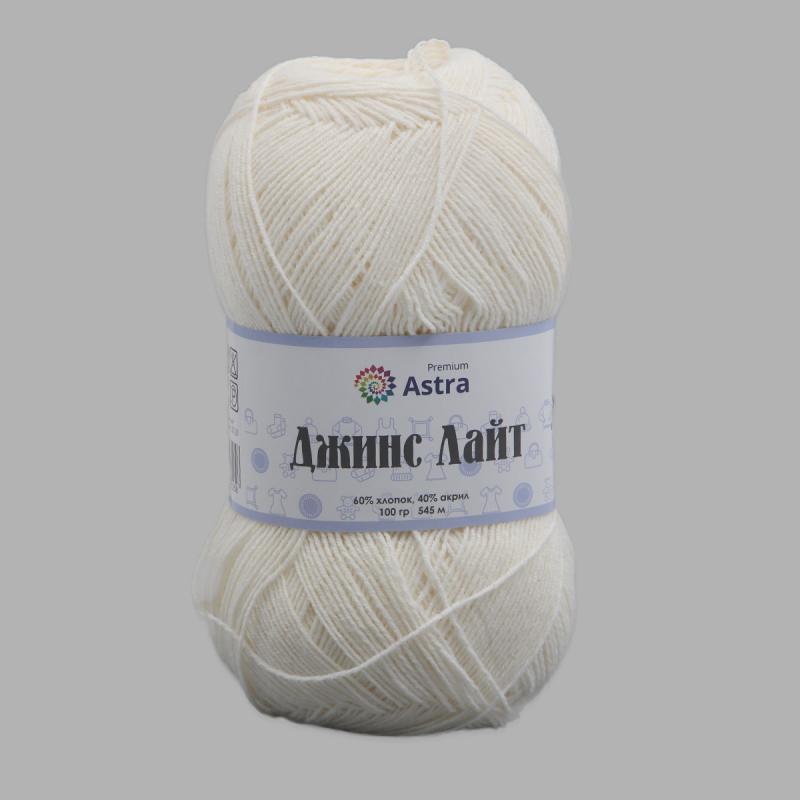 Пряжа Astra Premium 'Джинс Лайт' (Jeans Light) 100гр. 545м (60% хлопок, 40% акрил)  01 белый