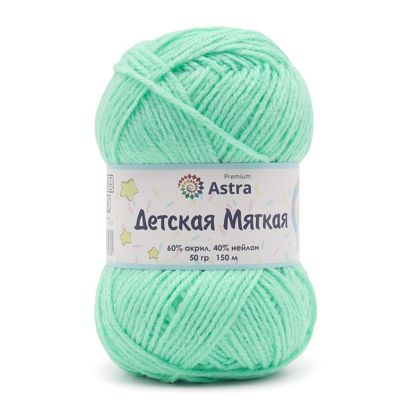Пряжа "Детская мягкая" (Baby Soft) - 50гр / 150м - 60% акрил, 40% нейлон - мятный