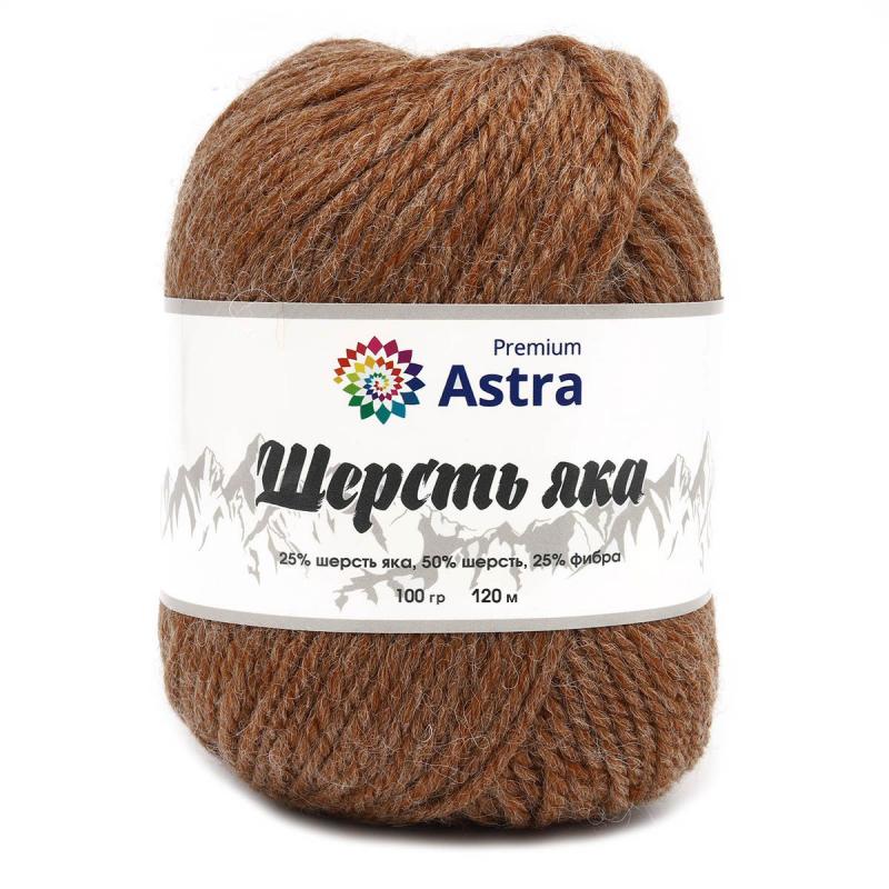 Пряжа "Шерсть яка" - 25% шерсть яка, 50% шерсть, 25% фибра - 100гр. / 120м (+/-5%) капучино