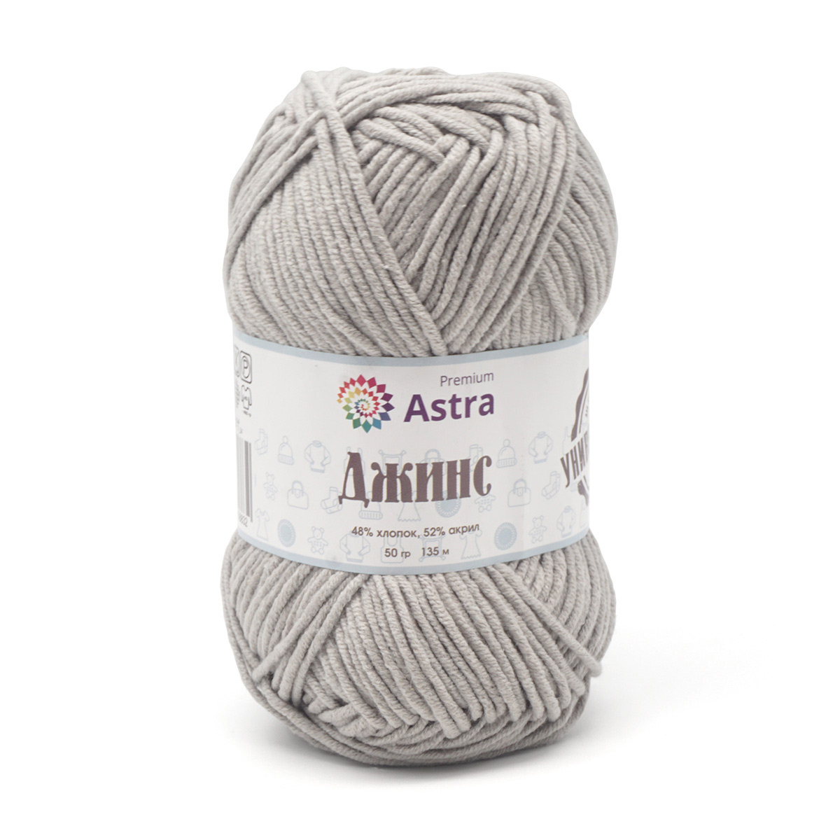 Пряжа "Джинс" (Jeans) - 48% хлопок, 52% акрил - 50гр. / 135м серый