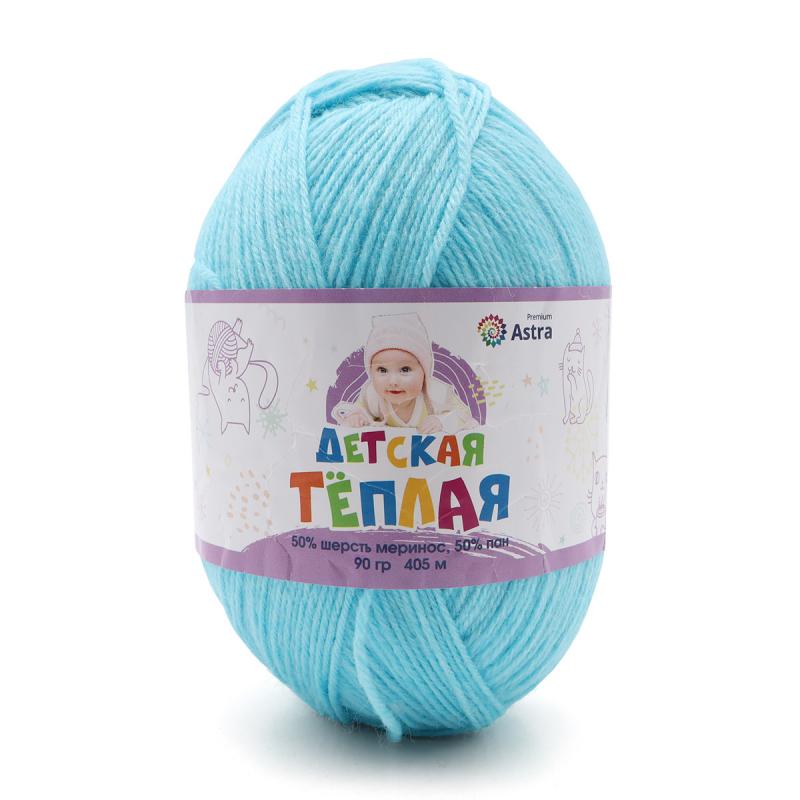 Пряжа "Детская теплая" - 50% шерсть - 50% пан - 90гр. / 405м - голубая бирюза