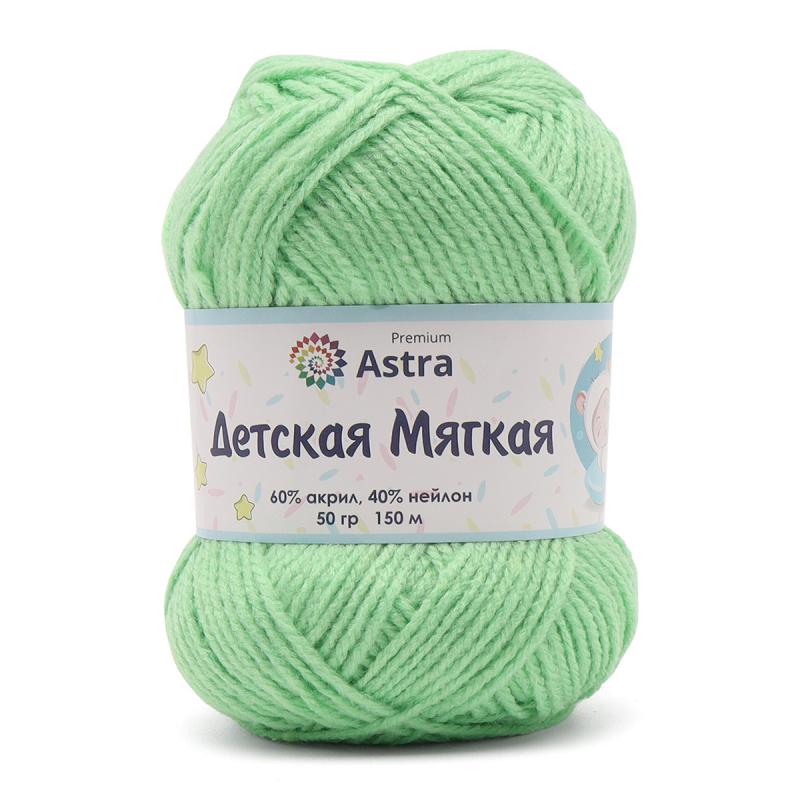 Пряжа "Детская мягкая" (Baby Soft) - 50гр / 150м - 60% акрил, 40% нейлон - светло-зеленый