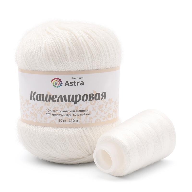 Пряжа 'Кашемировая' (Cashmere) - 20% кроличий пух, 30% австралийский меринос, 50% нейлон (+нить 20 гр) - 50 гр 310 м (+/- 5%) - белый