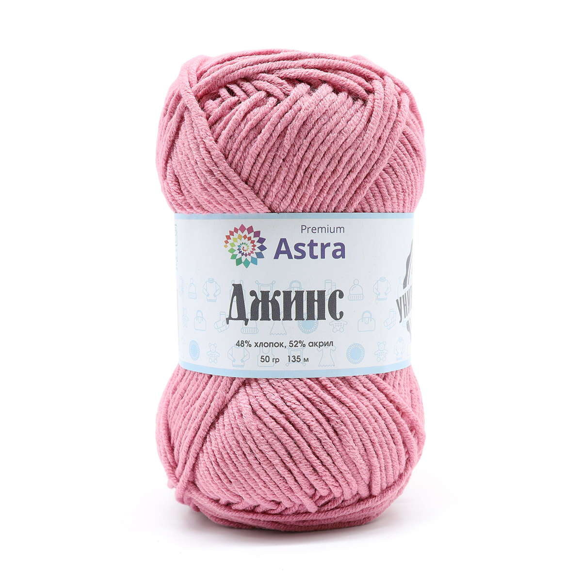 Пряжа "Джинс" (Jeans) - 48% хлопок, 52% акрил - 50гр. / 135м пыльная роза